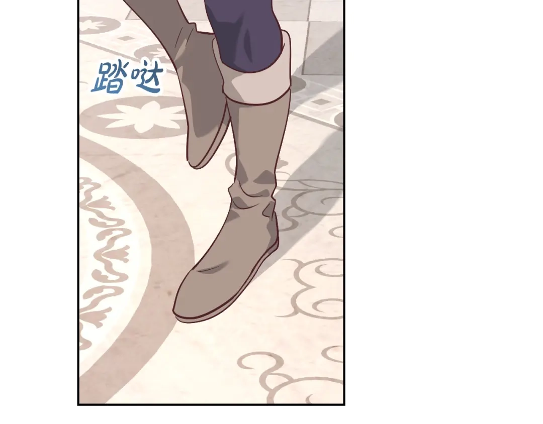 皇帝与女骑士 第176话 前妻的祝福 第139页