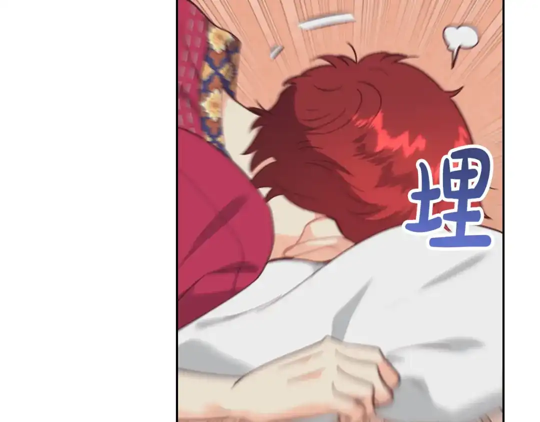 皇帝与女骑士 第176话 前妻的祝福 第18页