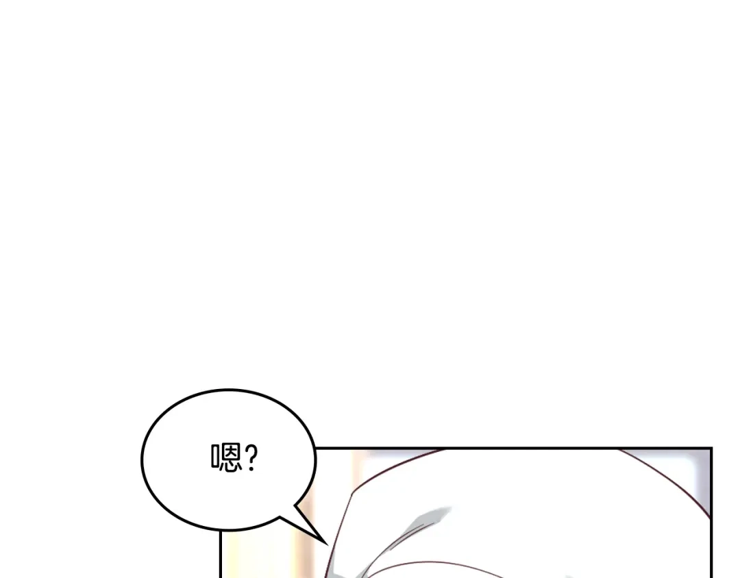 皇帝与女骑士 第176话 前妻的祝福 第35页