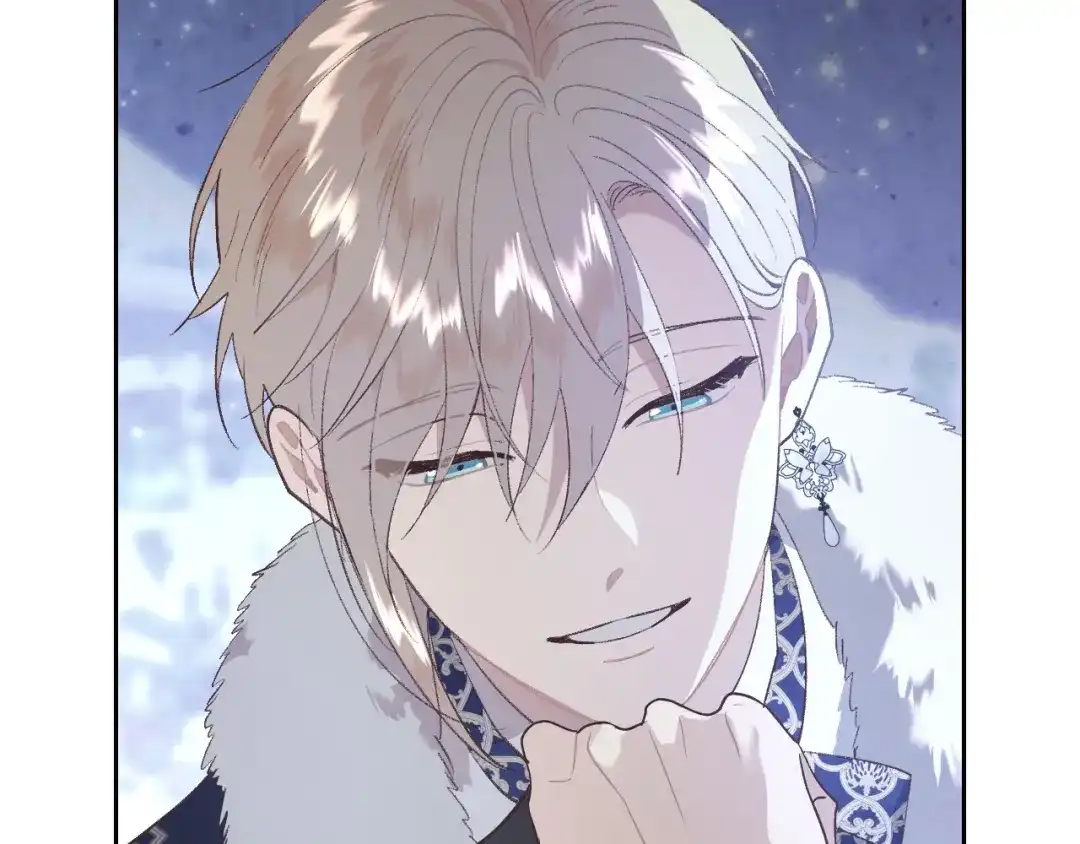 皇帝与女骑士 第176话 前妻的祝福 第6页