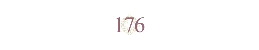 皇帝与女骑士 第176话 前妻的祝福 第27页