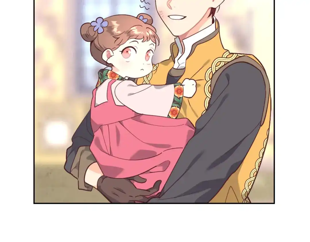 皇帝与女骑士 第176话 前妻的祝福 第48页