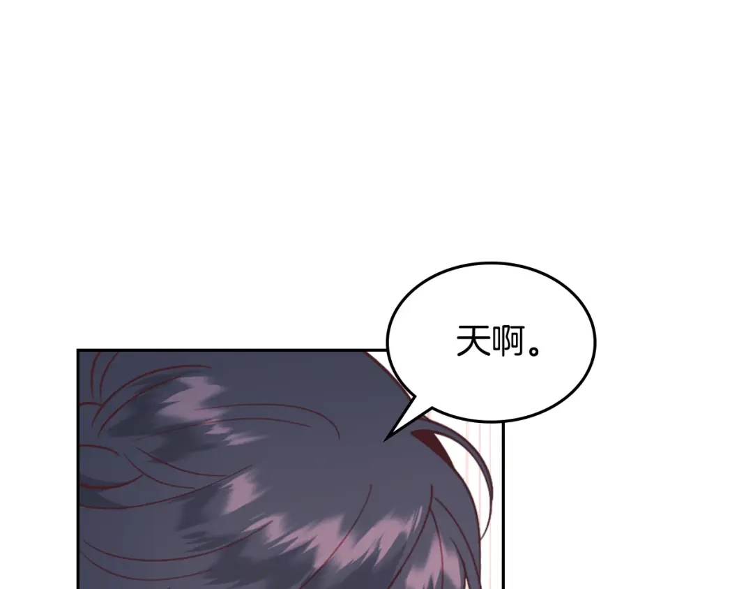 皇帝与女骑士 第176话 前妻的祝福 第80页