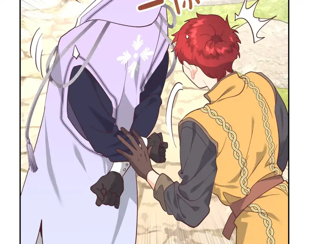 皇帝与女骑士 第177话 追老婆就要厚脸皮！ 第51页