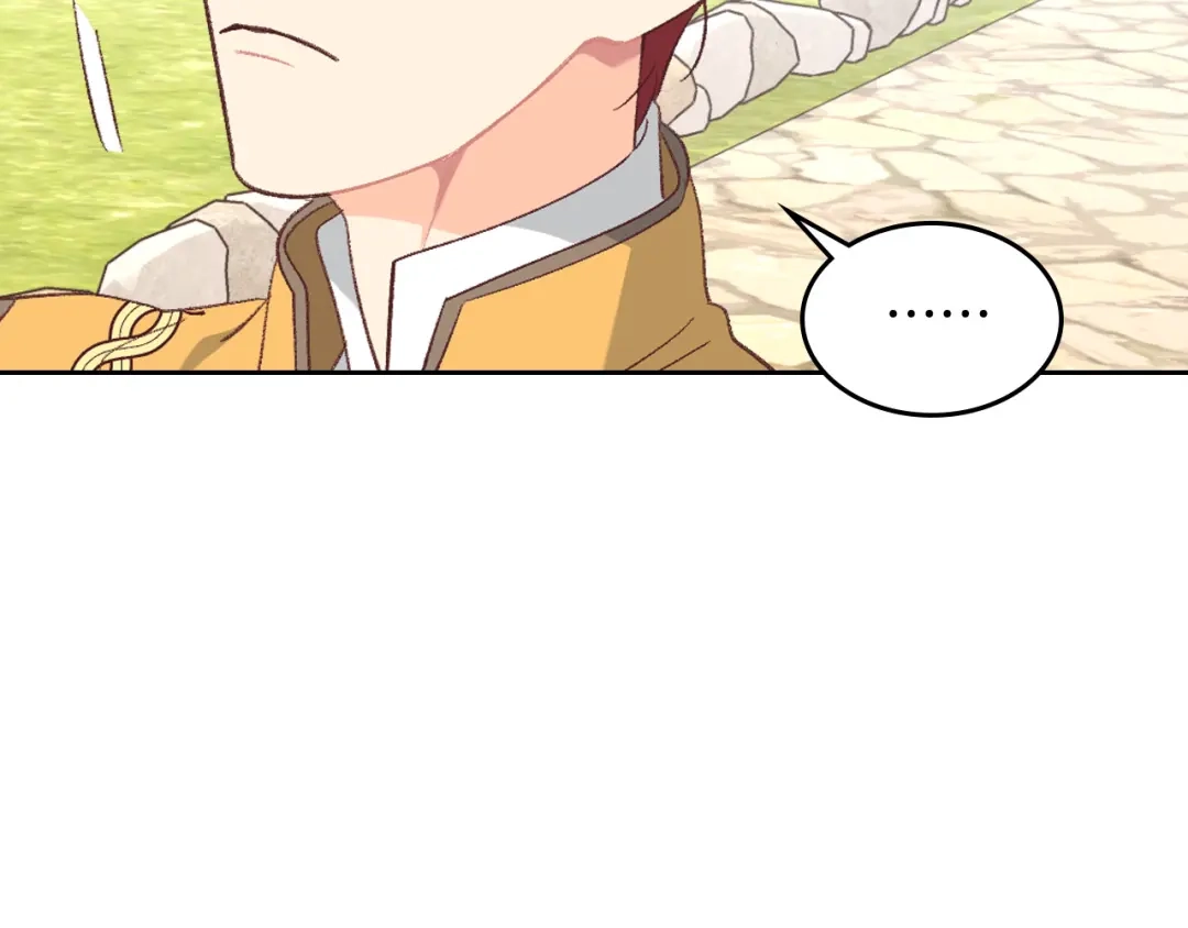 皇帝与女骑士 第177话 追老婆就要厚脸皮！ 第86页