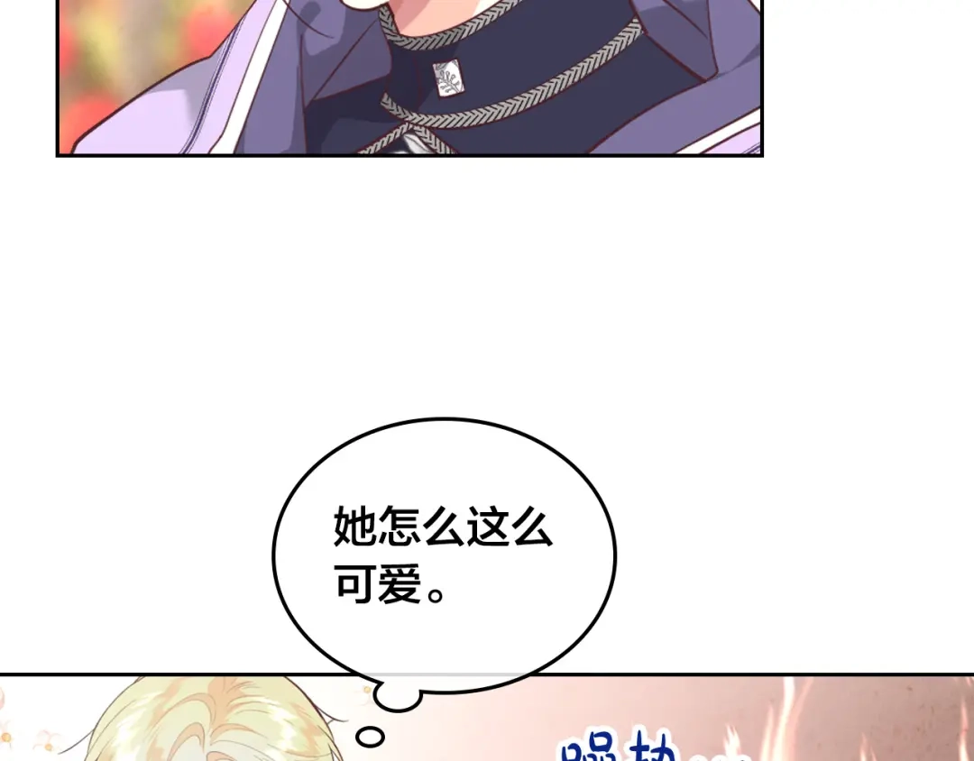 皇帝与女骑士 第177话 追老婆就要厚脸皮！ 第149页
