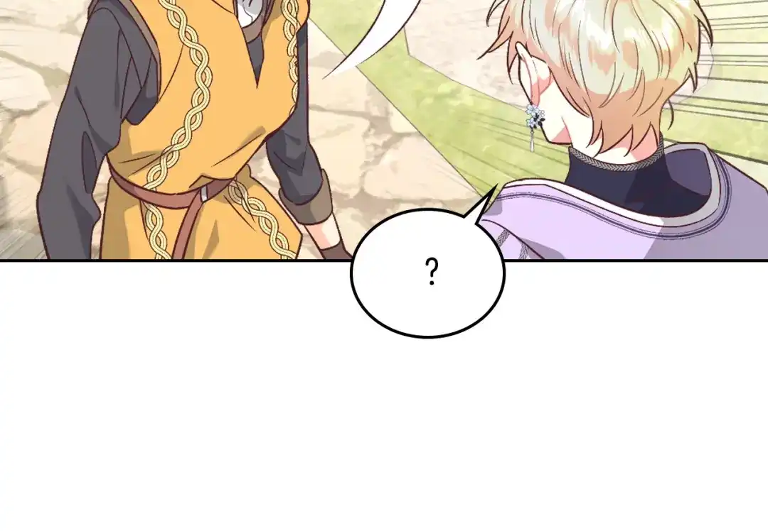 皇帝与女骑士 第177话 追老婆就要厚脸皮！ 第68页