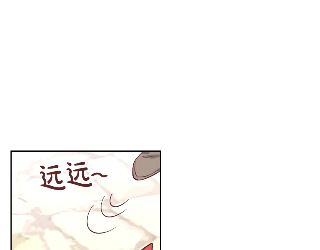 皇帝与女骑士 第177话 追老婆就要厚脸皮！ 第89页
