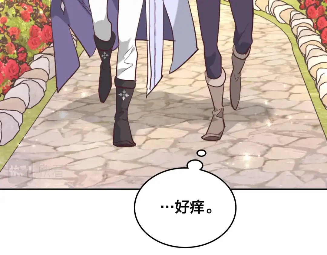 皇帝与女骑士 第177话 追老婆就要厚脸皮！ 第132页