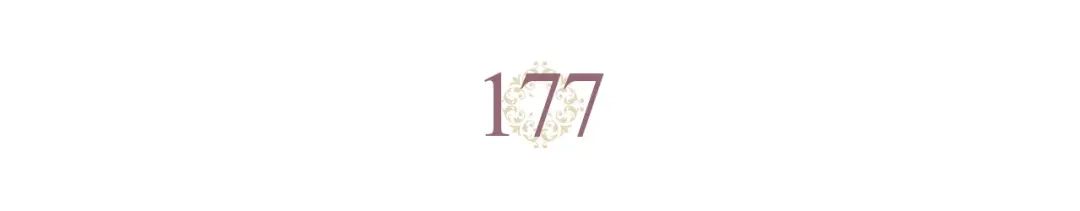 皇帝与女骑士 第177话 追老婆就要厚脸皮！ 第33页
