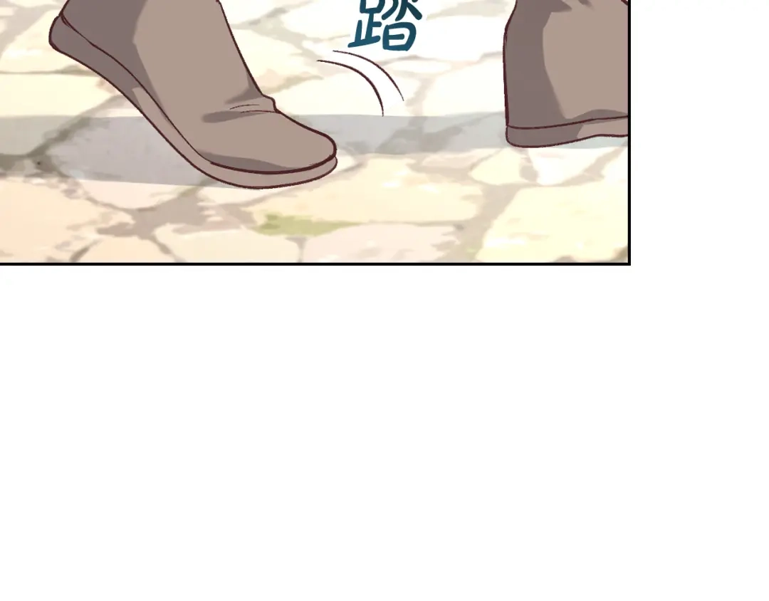 皇帝与女骑士 第177话 追老婆就要厚脸皮！ 第77页