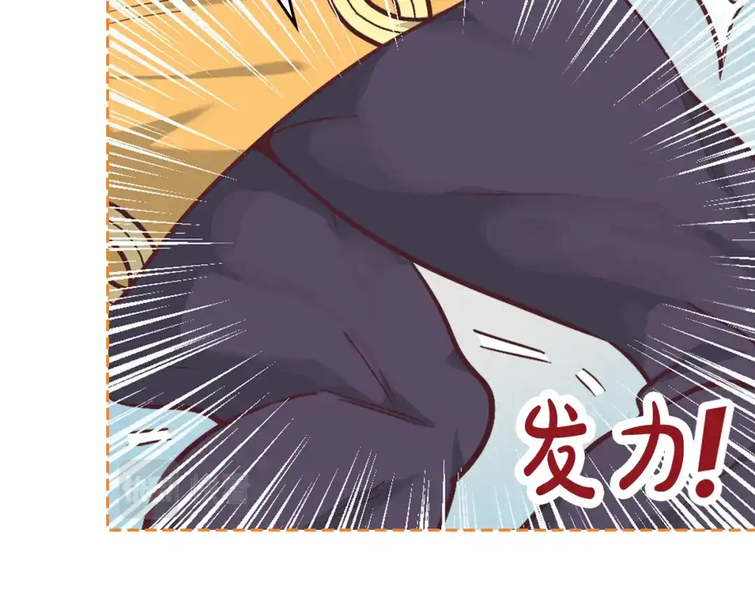 皇帝与女骑士 第177话 追老婆就要厚脸皮！ 第108页