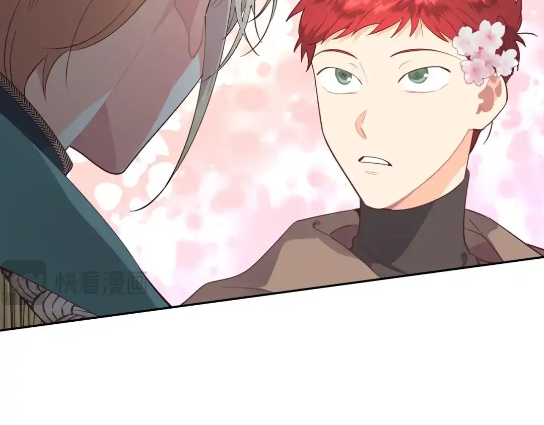 皇帝与女骑士 第178话 可以吻陛下吗？ 第141页