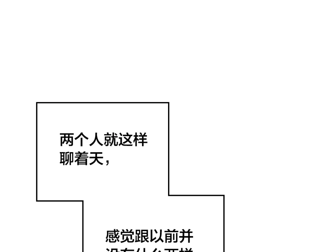 皇帝与女骑士 第178话 可以吻陛下吗？ 第104页
