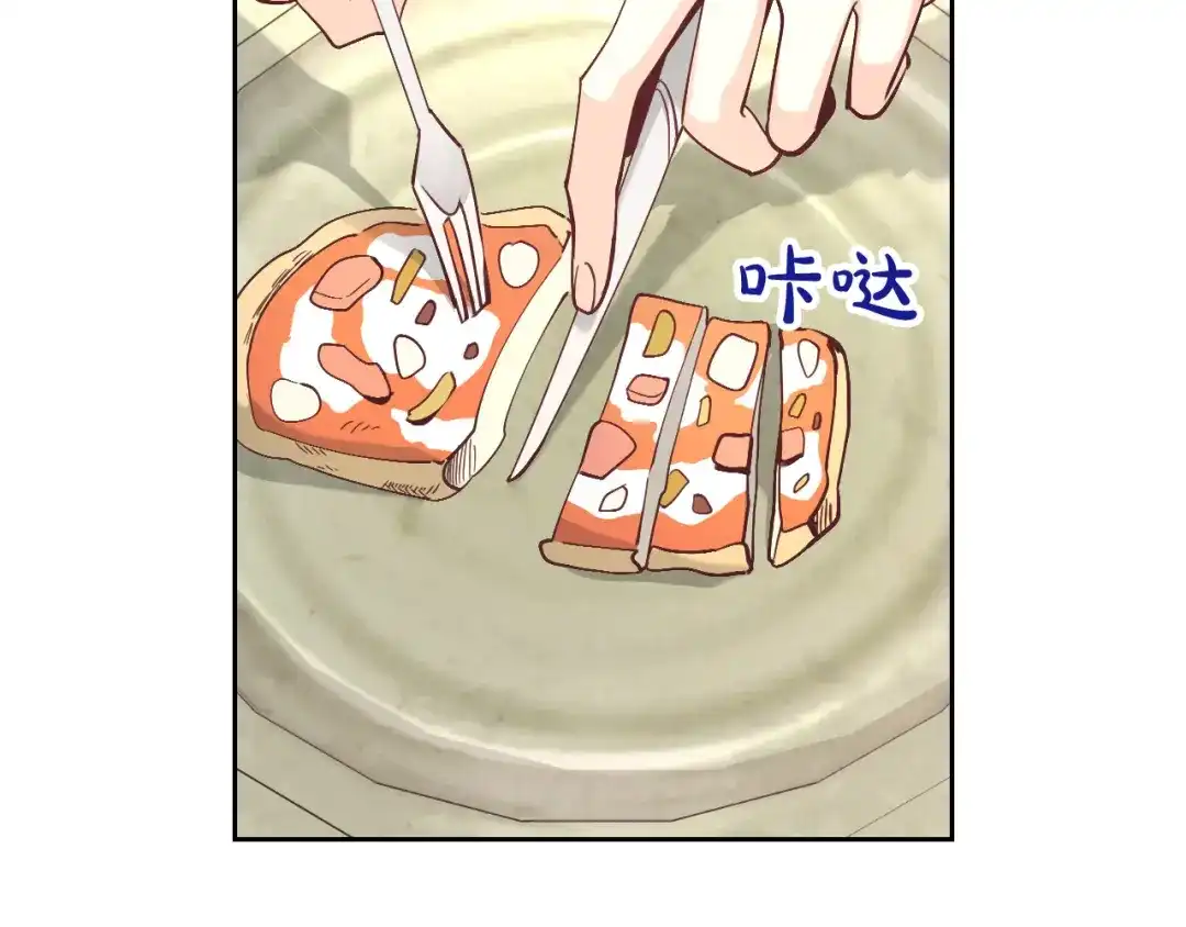 皇帝与女骑士 第178话 可以吻陛下吗？ 第76页