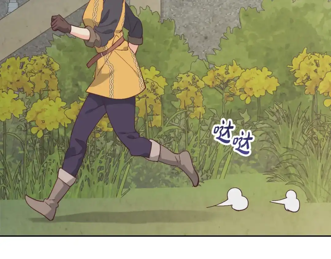 皇帝与女骑士 第178话 可以吻陛下吗？ 第48页