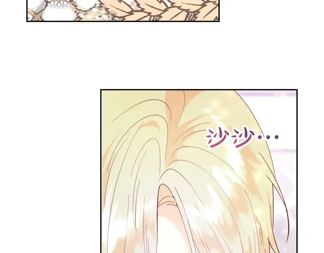 皇帝与女骑士 第178话 可以吻陛下吗？ 第79页