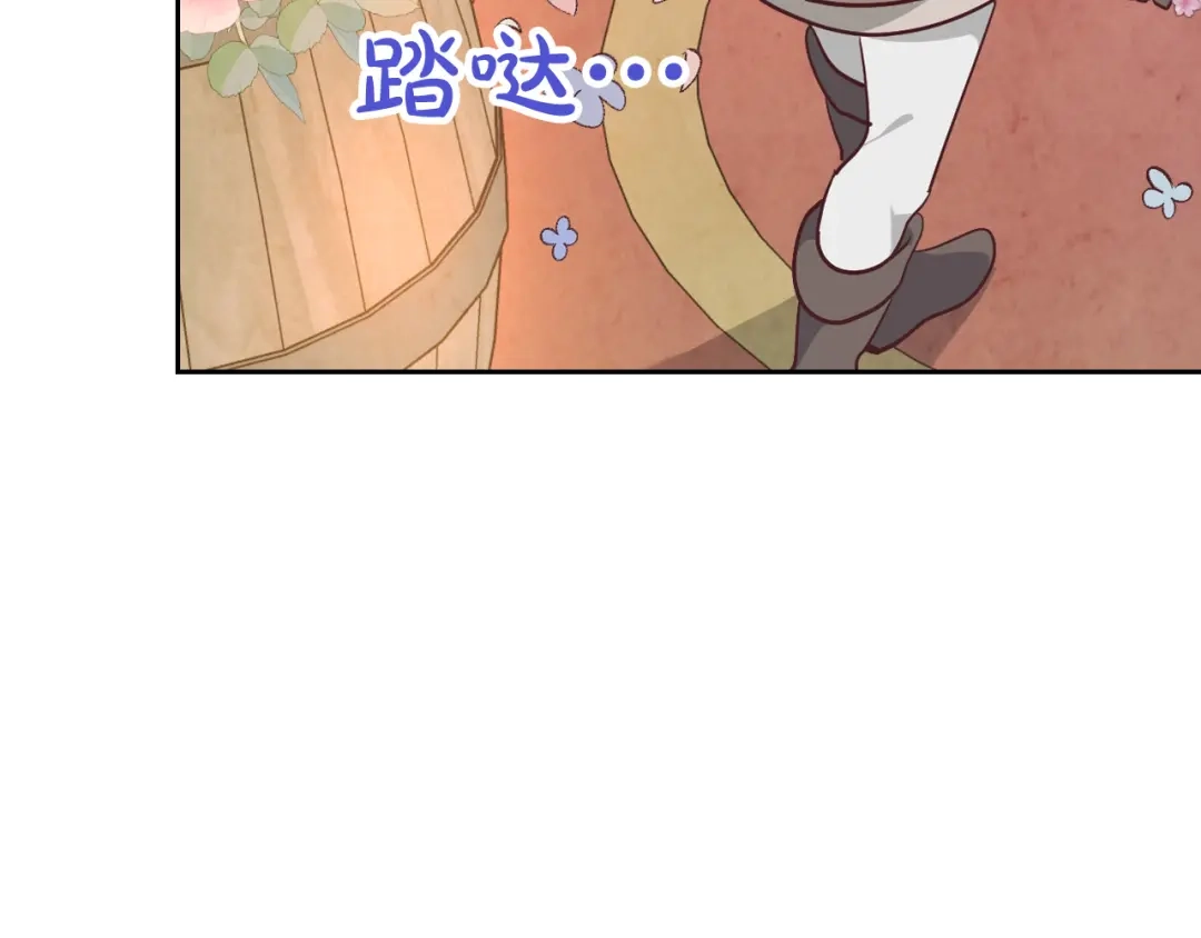 皇帝与女骑士 第179话 亲了！亲了！ 第116页