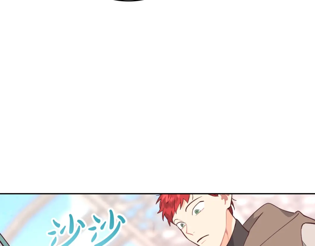 皇帝与女骑士 第179话 亲了！亲了！ 第7页