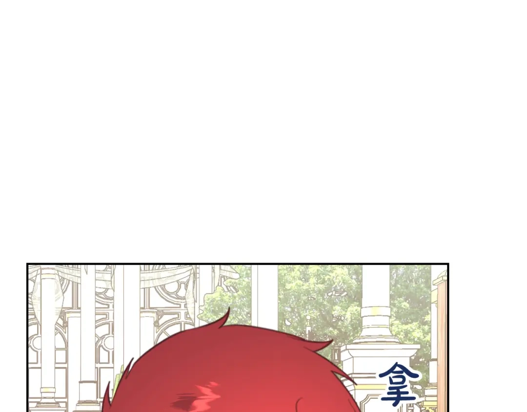 皇帝与女骑士 第179话 亲了！亲了！ 第98页