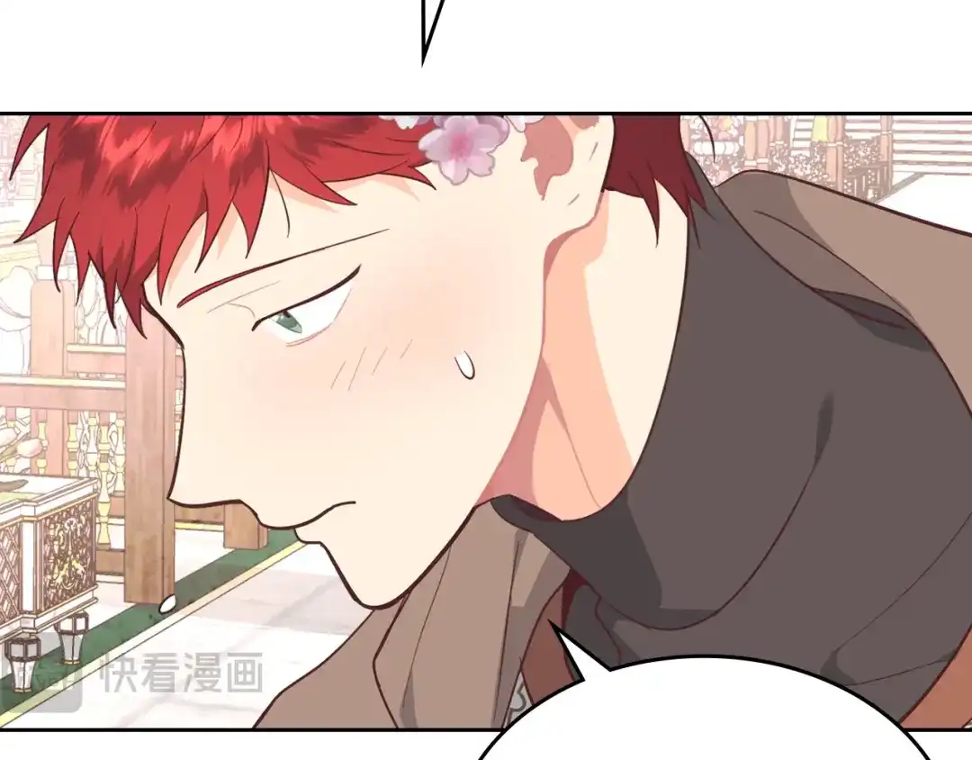 皇帝与女骑士 第179话 亲了！亲了！ 第49页