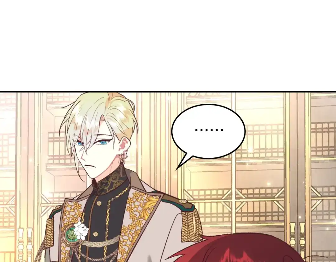皇帝与女骑士 第180话 优雅女骑士 第27页