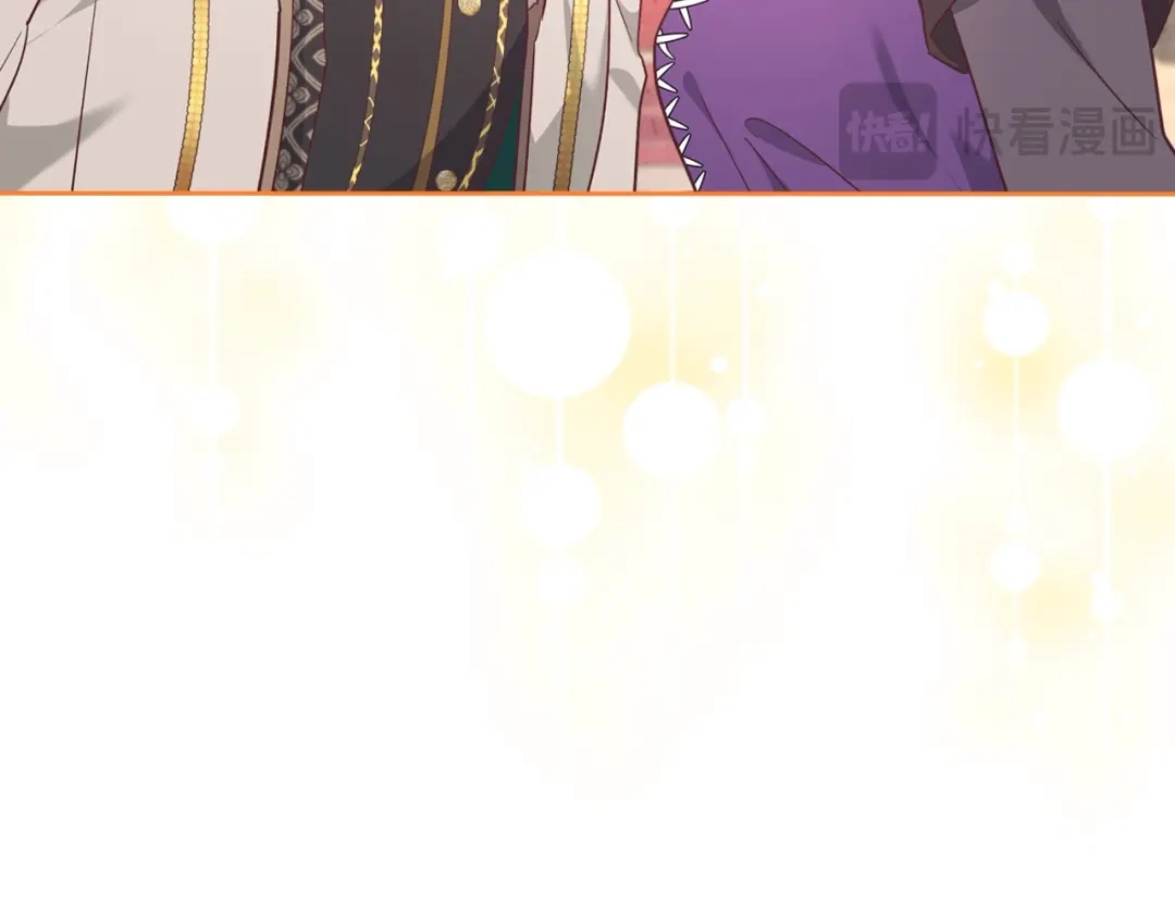 皇帝与女骑士 第180话 优雅女骑士 第75页