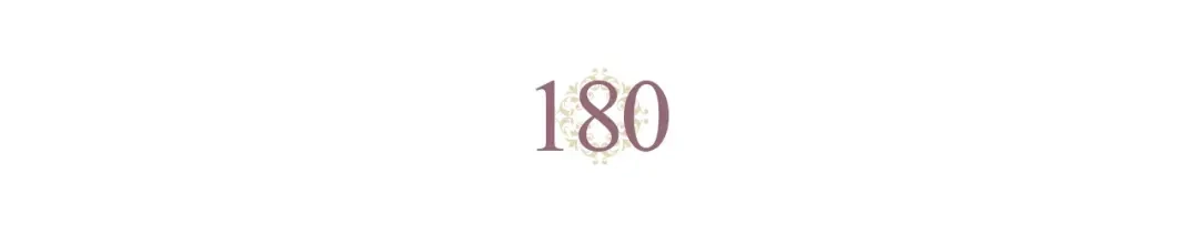 皇帝与女骑士 第180话 优雅女骑士 第18页