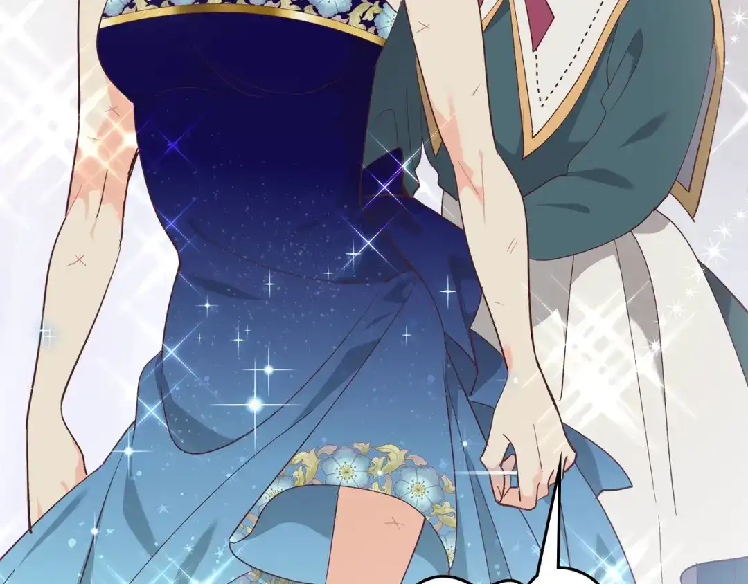 皇帝与女骑士 第180话 优雅女骑士 第88页