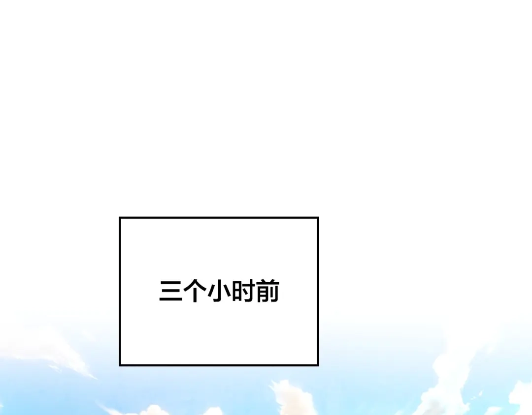 皇帝与女骑士 第180话 优雅女骑士 第19页