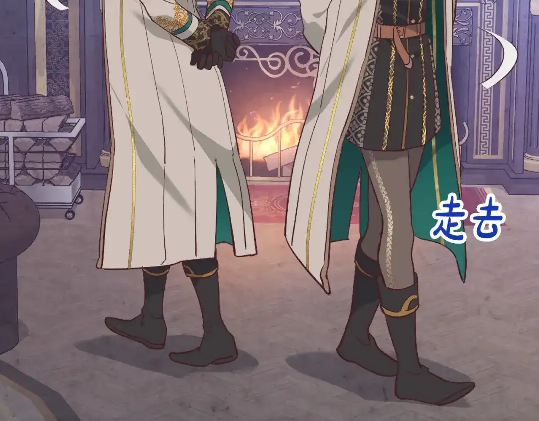 皇帝与女骑士 第180话 优雅女骑士 第104页