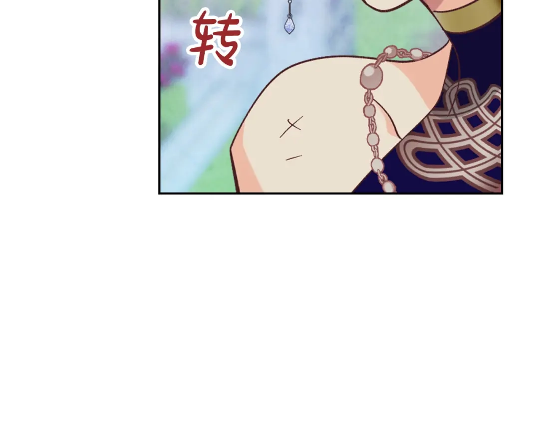 皇帝与女骑士 第181话 甜蜜共舞 第55页