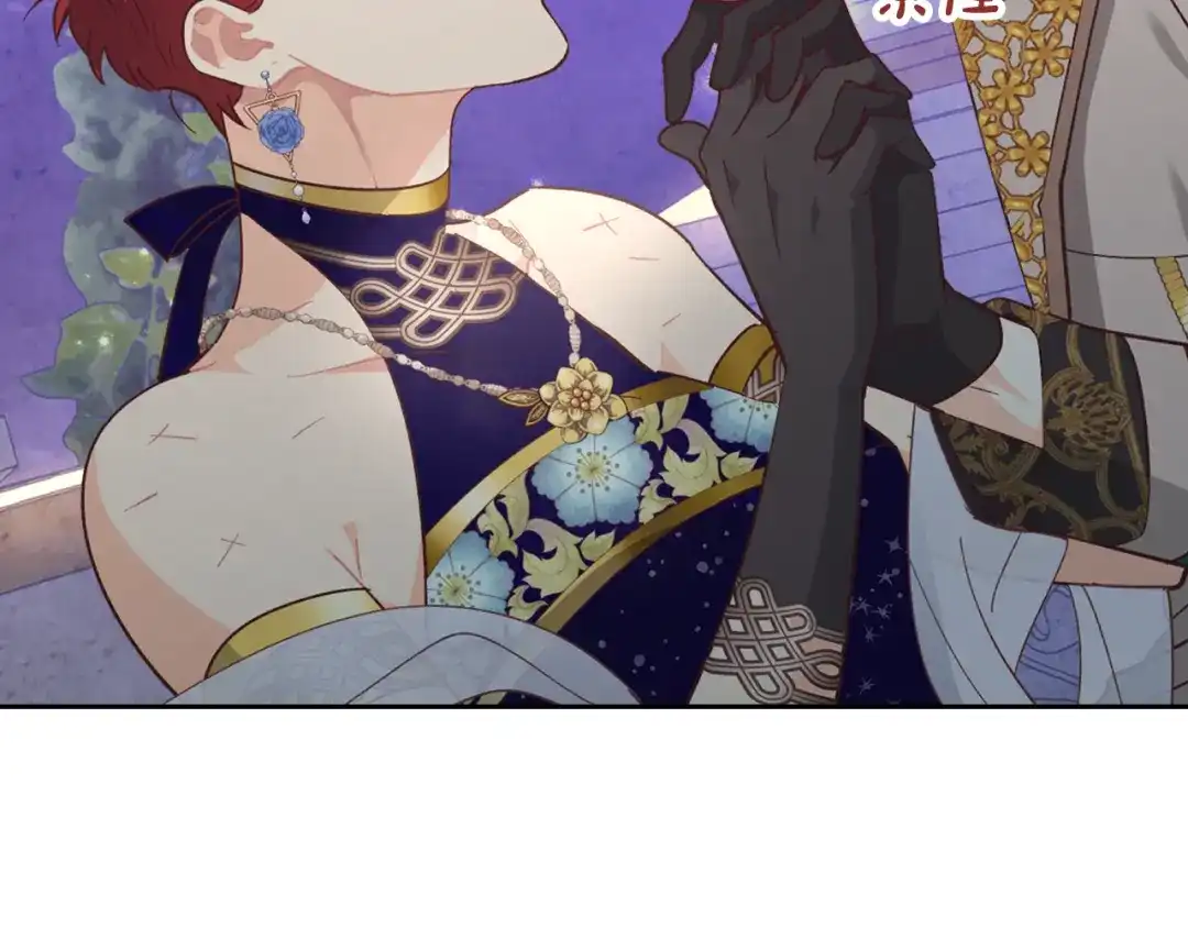 皇帝与女骑士 第181话 甜蜜共舞 第165页