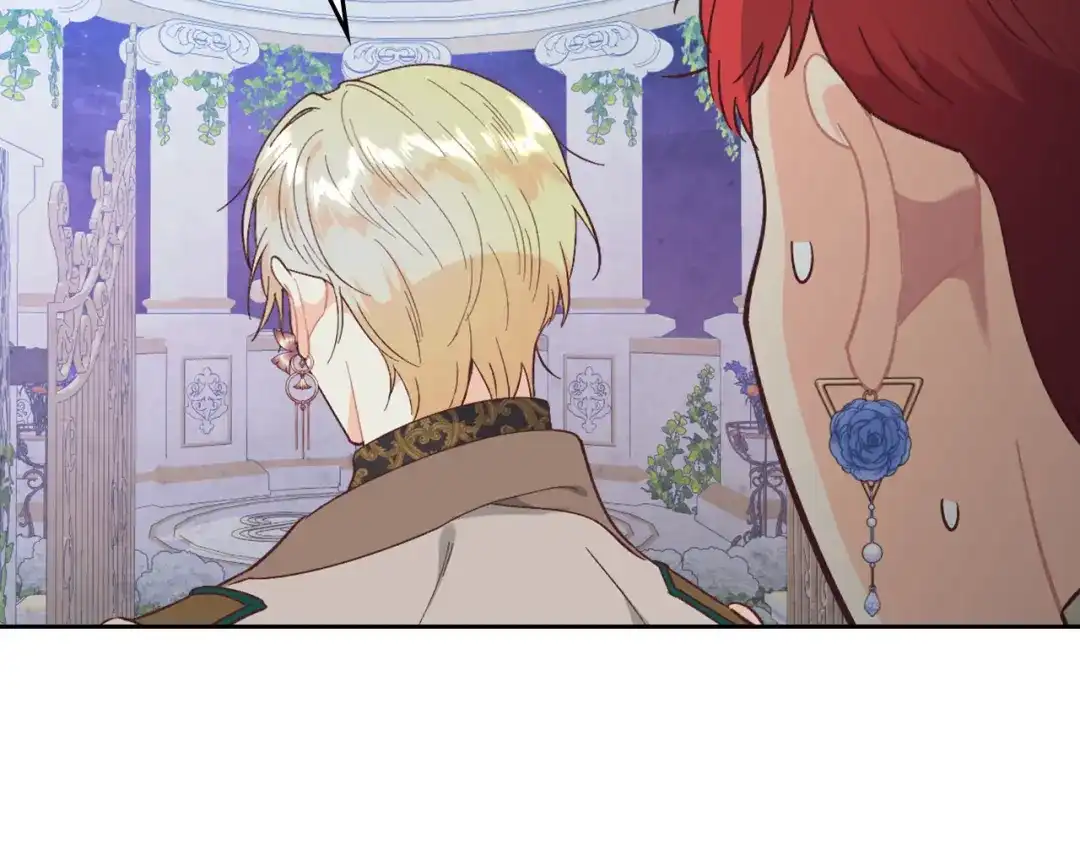 皇帝与女骑士 第181话 甜蜜共舞 第39页