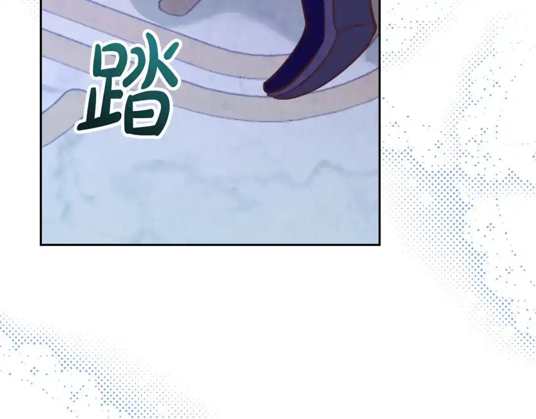 皇帝与女骑士 第181话 甜蜜共舞 第137页