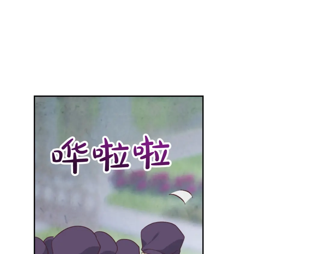 皇帝与女骑士 第181话 甜蜜共舞 第80页