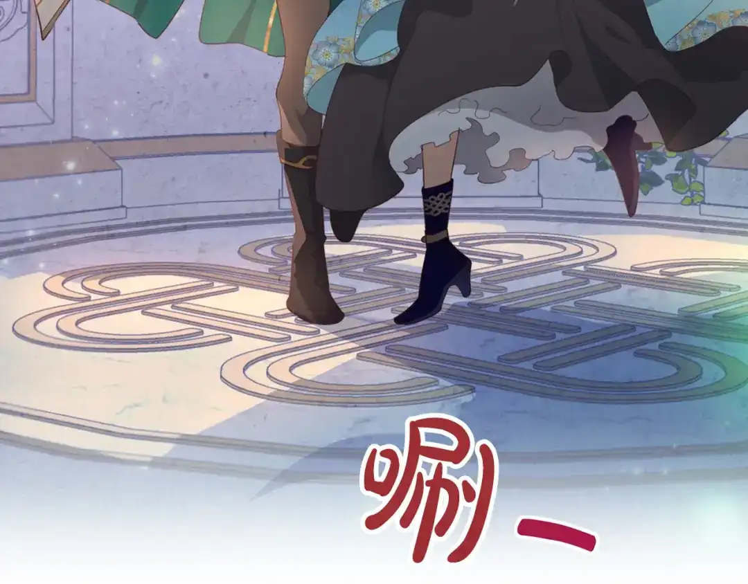 皇帝与女骑士 第181话 甜蜜共舞 第142页