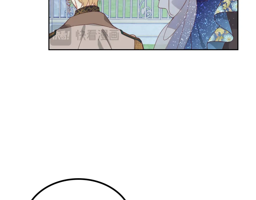 皇帝与女骑士 第181话 甜蜜共舞 第104页