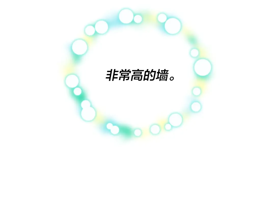 皇帝与女骑士 第182话 我可以爱你吗？ 第48页