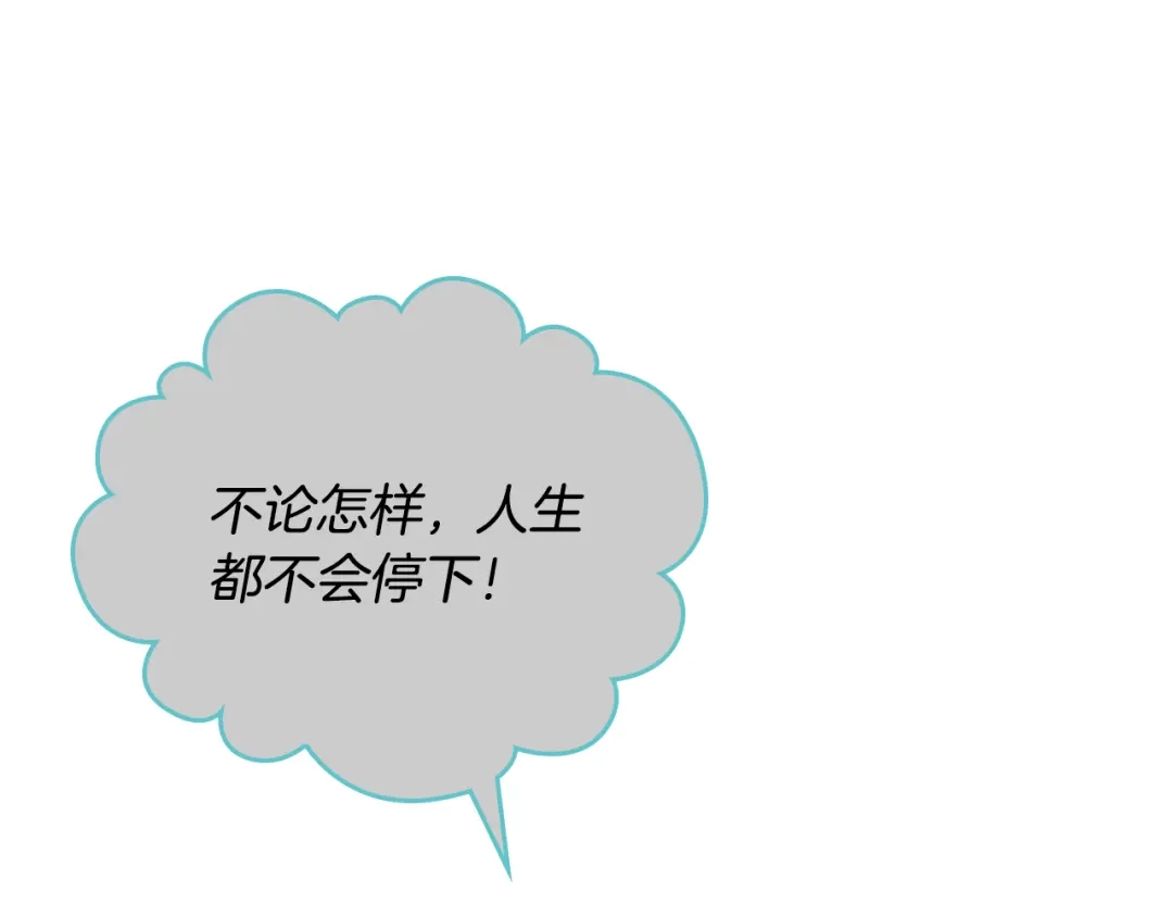 皇帝与女骑士 第182话 我可以爱你吗？ 第39页