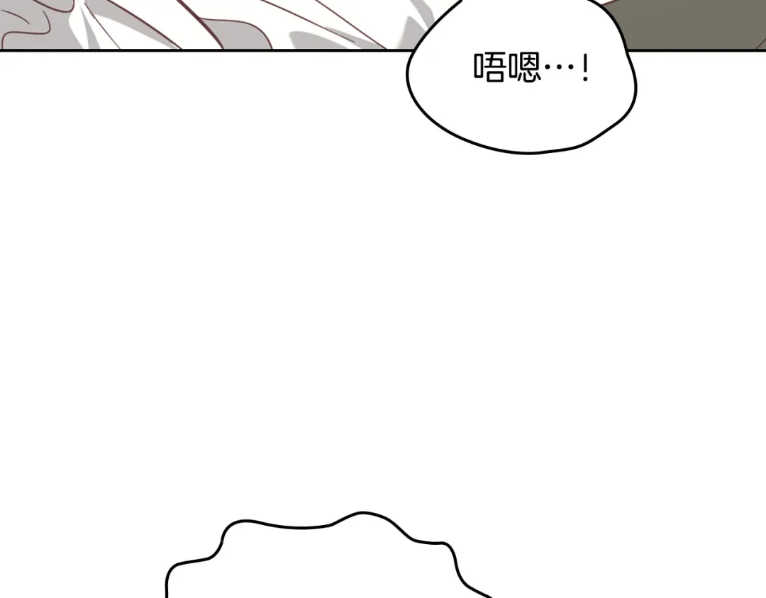 皇帝与女骑士 第182话 我可以爱你吗？ 第106页