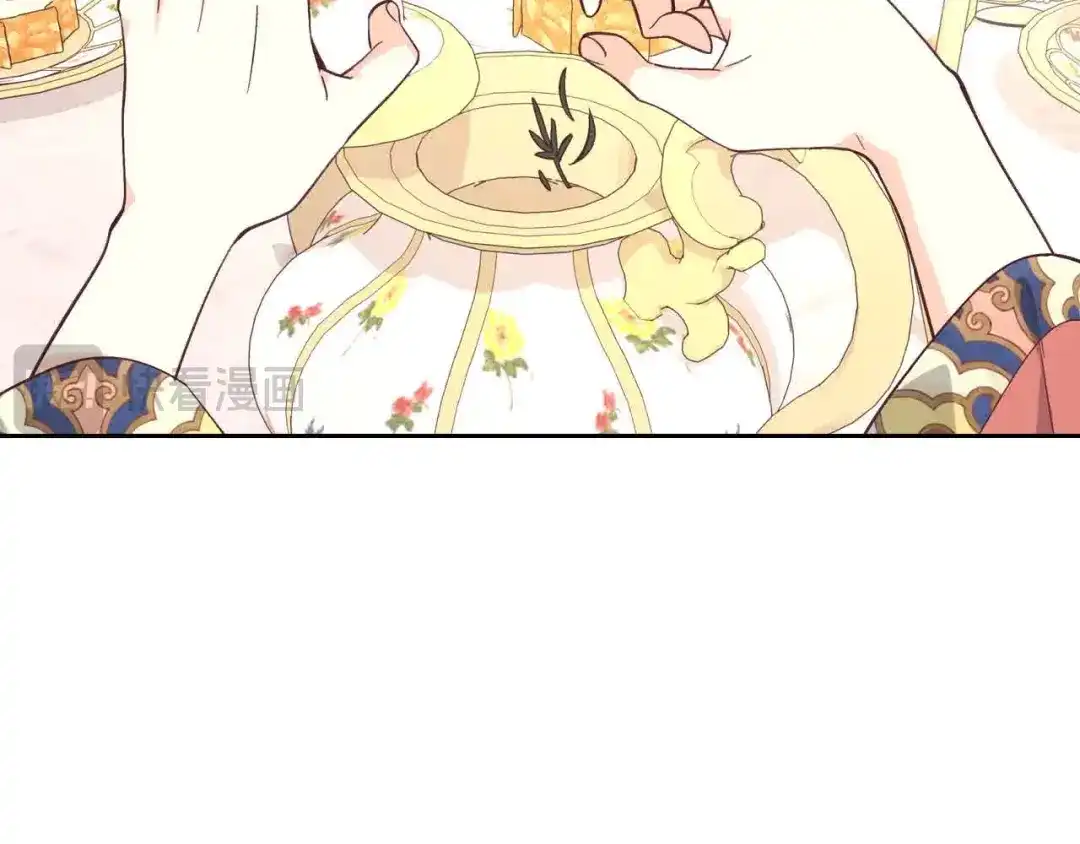 皇帝与女骑士 第183话 答应求婚 第7页