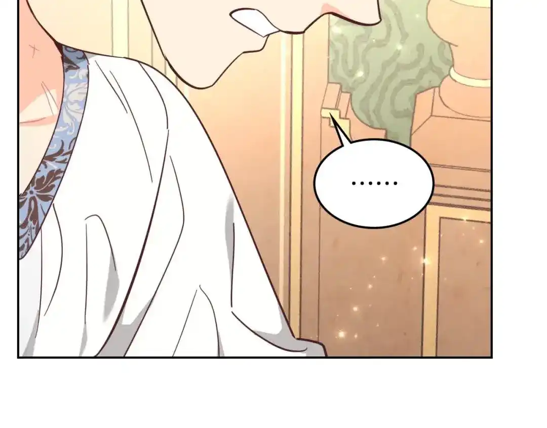 皇帝与女骑士 第183话 答应求婚 第86页