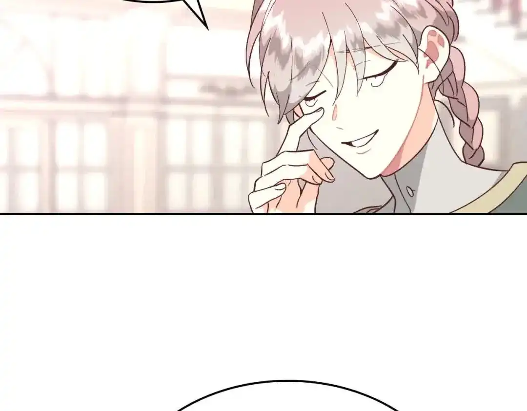 皇帝与女骑士 第184话 奇怪的梦 第17页