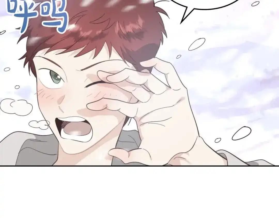 皇帝与女骑士 第184话 奇怪的梦 第117页
