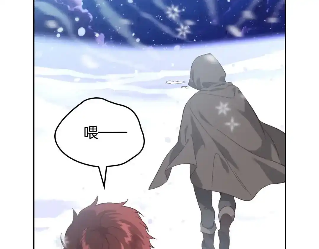 皇帝与女骑士 第184话 奇怪的梦 第114页
