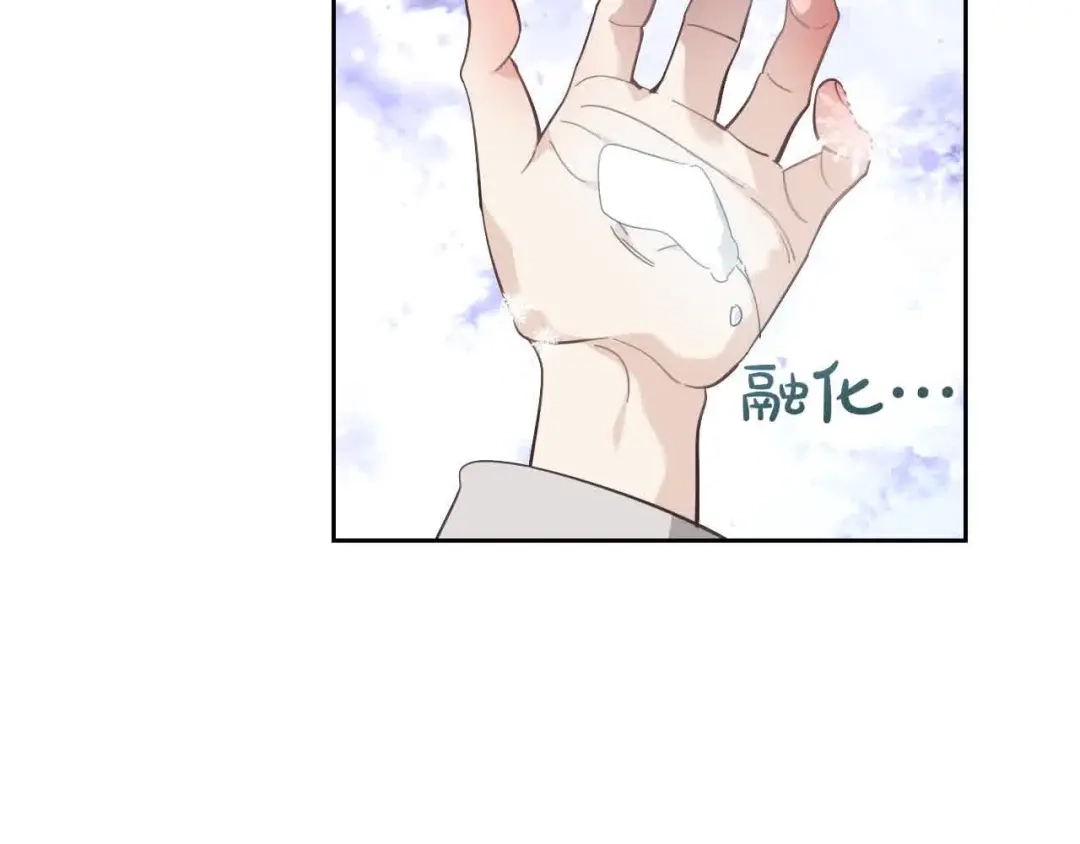 皇帝与女骑士 第184话 奇怪的梦 第101页