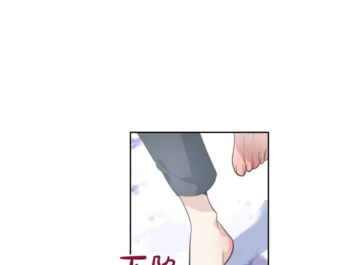 皇帝与女骑士 第184话 奇怪的梦 第108页