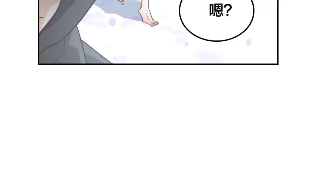 皇帝与女骑士 第184话 奇怪的梦 第112页