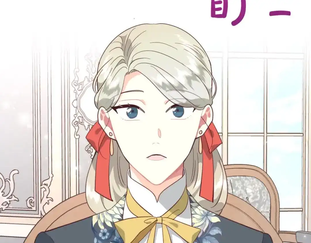 皇帝与女骑士 第185话 为自己而活 第63页